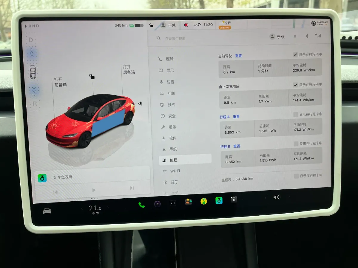 2023 Buick EnvisionPlus 2.0T 237HP L4 9AT,autocango,china used car exporter,china ev exporter,chinese used car exporter,chinese used ev exporter