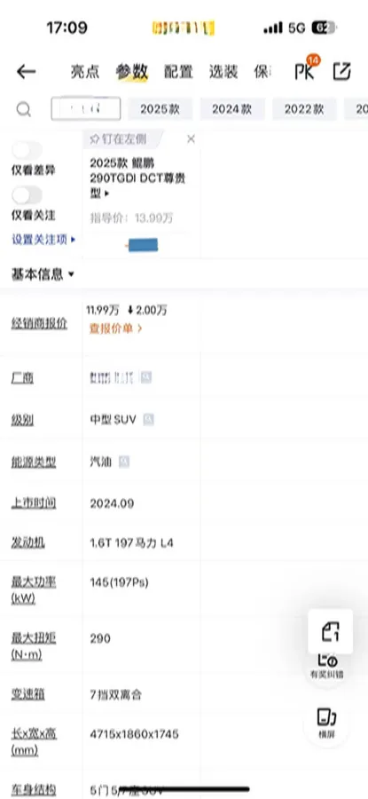 2025 Chery Tiggo 8 Plus 1.6T 197HP L4 7DCT,autocango,china used car exporter,china ev exporter,chinese used car exporter,chinese used ev exporter