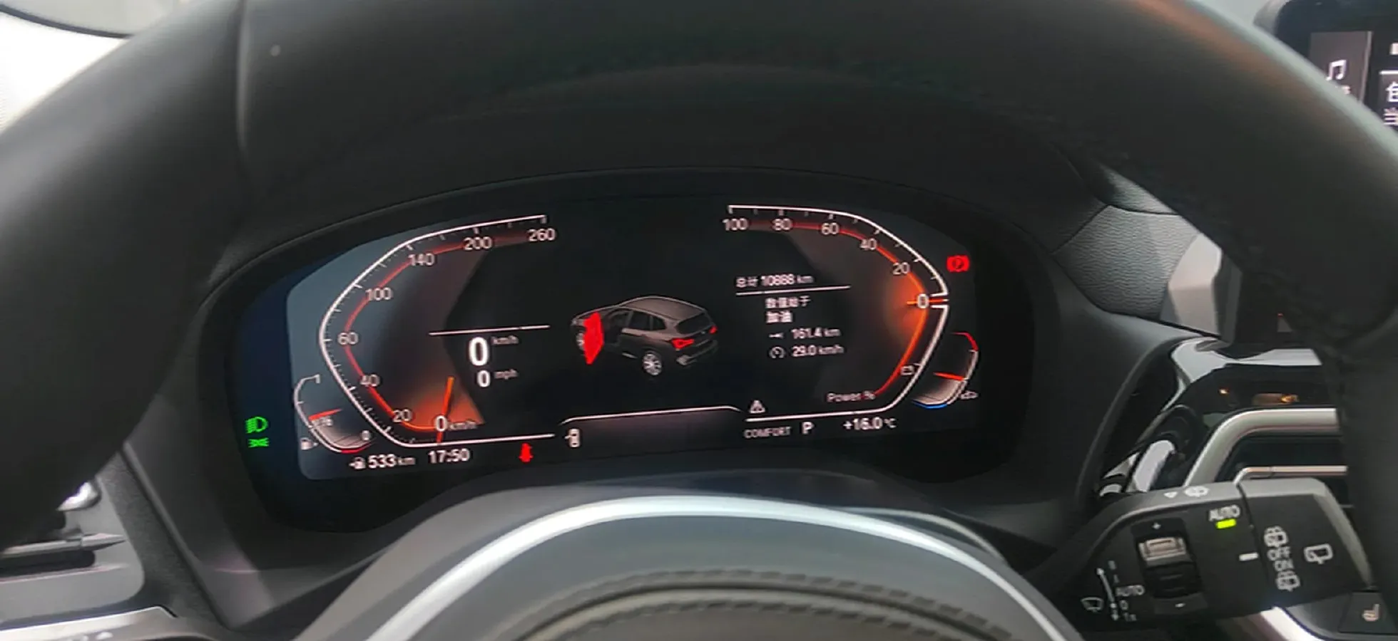 2023 BMW X3 2.0T 184HP L4 8AT,autocango,china used car exporter,china ev exporter,chinese used car exporter,chinese used ev exporter