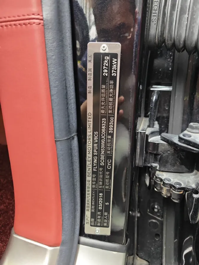 2017 Bentley Flying Spur 4.0T 507HP V8 8AT,autocango,china used car exporter,china ev exporter,chinese used car exporter,chinese used ev exporter