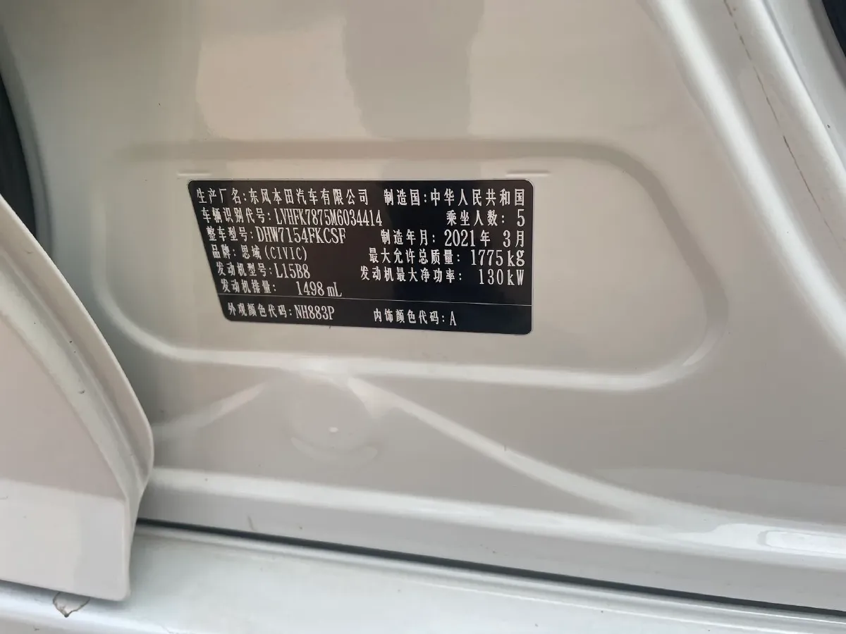 2021 Honda Civic 1.5T 177HP L4 CVT,autocango,china used car exporter,china ev exporter,chinese used car exporter,chinese used ev exporter