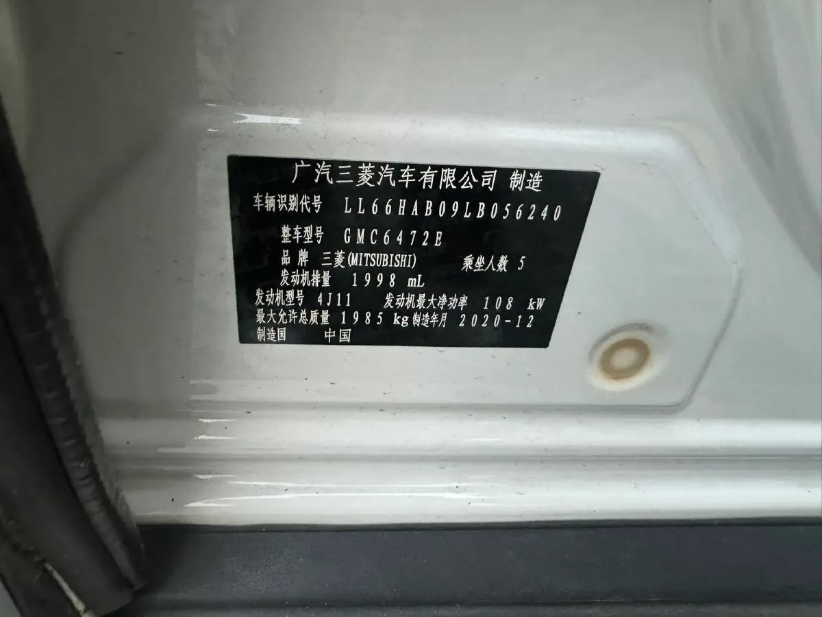 2020 Mitsubishi Outlander 2.0L 166HP L4 CVT,autocango,china used car exporter,china ev exporter,chinese used car exporter,chinese used ev exporter