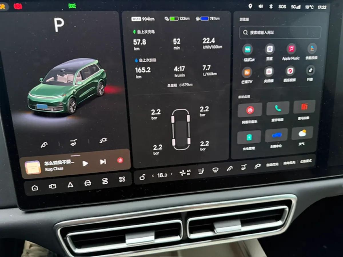 2024 Li L9 Range Extended 154HP REEV 52.3KWH,autocango,china used car exporter,china ev exporter,chinese used car exporter,chinese used ev exporter