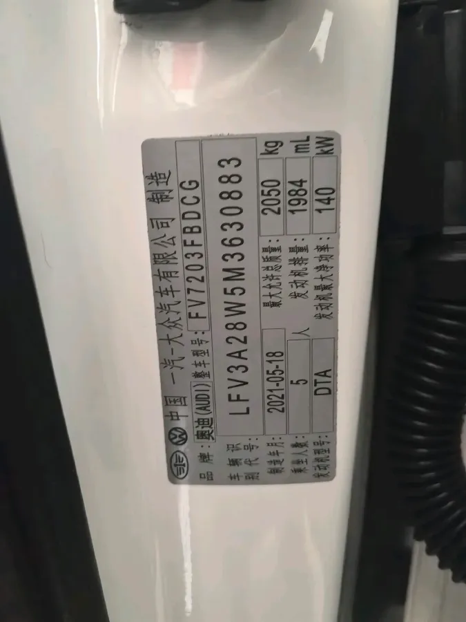 2020 Audi A4L 2.0T 190HP L4 7DCT,autocango,china used car exporter,china ev exporter,chinese used car exporter,chinese used ev exporter