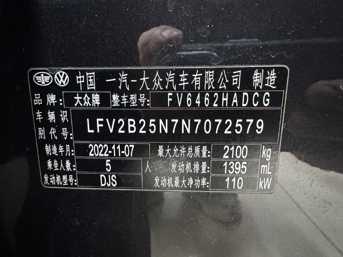 2022 Volkswagen Tayron 1.4T 150HP L4 7DCT,autocango,china used car exporter,china ev exporter,chinese used car exporter,chinese used ev exporter