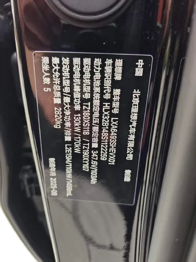 2025 Li L6 Range Extended 154HP L4 REEV,autocango,china used car exporter,china ev exporter,chinese used car exporter,chinese used ev exporter