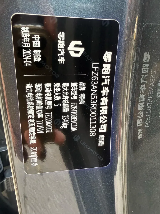 2024 Leapmotor C10 BEV 69.9KWH,autocango,china used car exporter,china ev exporter,chinese used car exporter,chinese used ev exporter