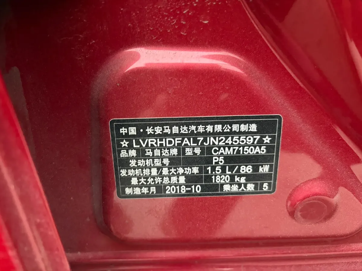 2017 Mazda 3 Axela 1.5L 117HP L4 6AT,autocango,china used car exporter,china ev exporter,chinese used car exporter,chinese used ev exporter