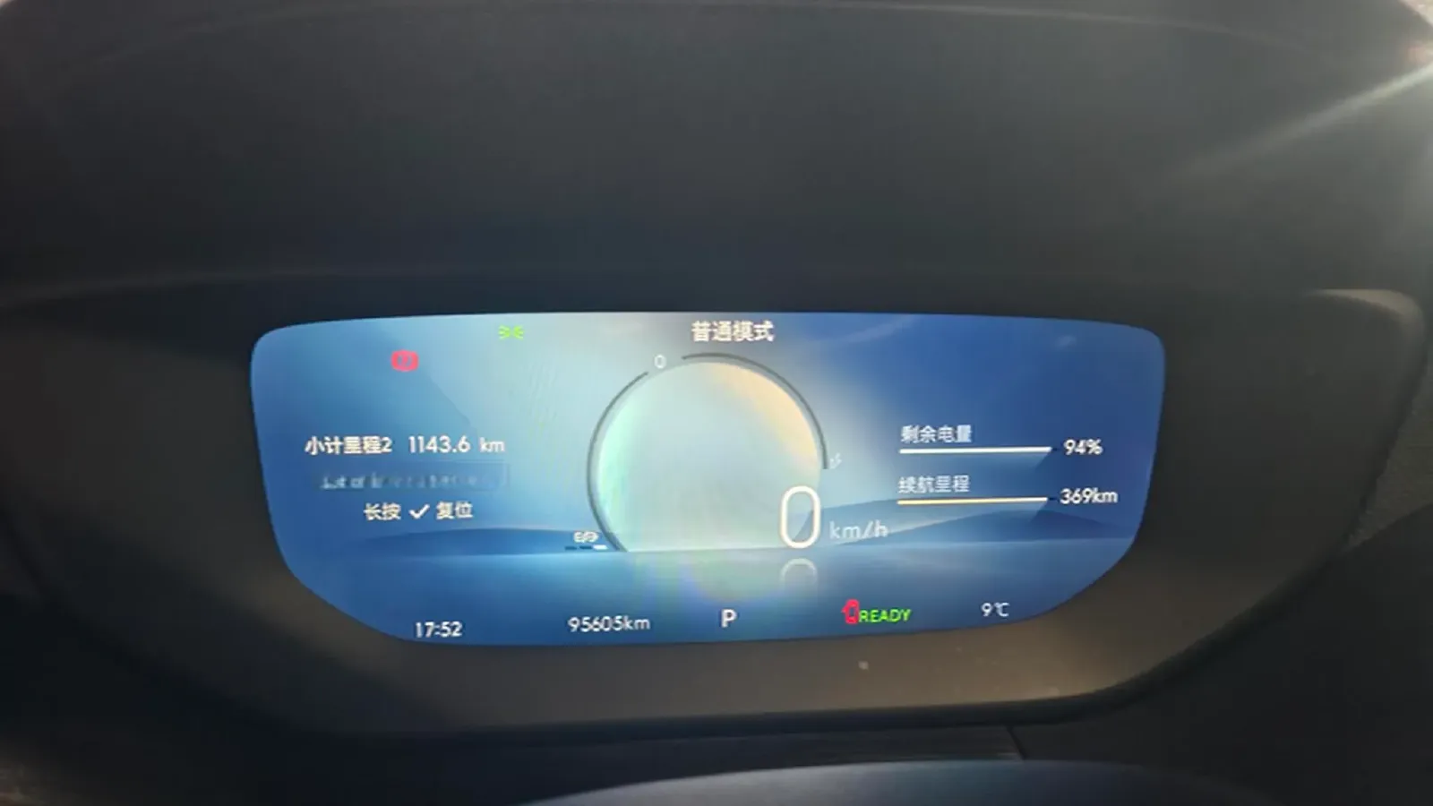 2023 Buick Velite 6 BEV 50.3KWH,autocango,china used car exporter,china ev exporter,chinese used car exporter,chinese used ev exporter