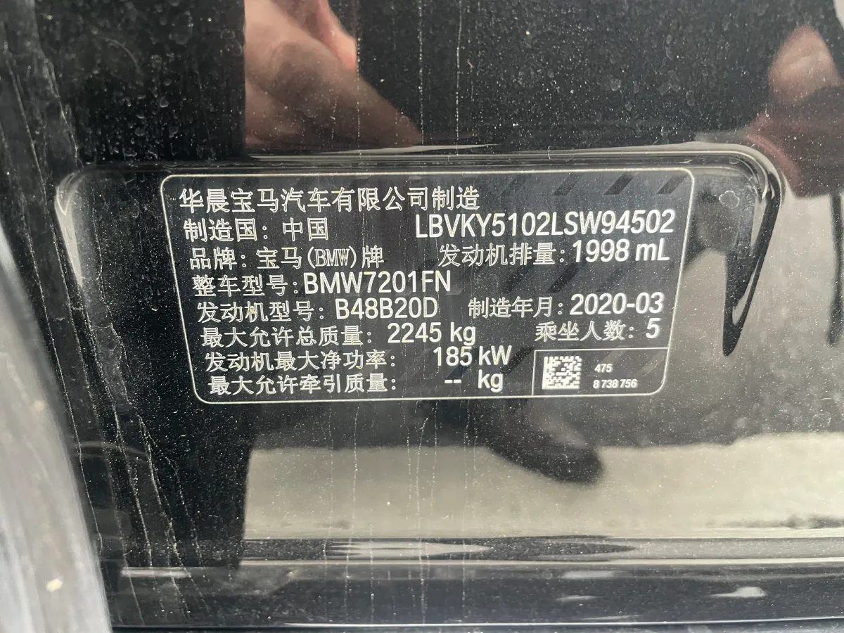 2020 BMW 5 Series 2.0T 252HP L4 8AT,autocango,china used car exporter,china ev exporter,chinese used car exporter,chinese used ev exporter