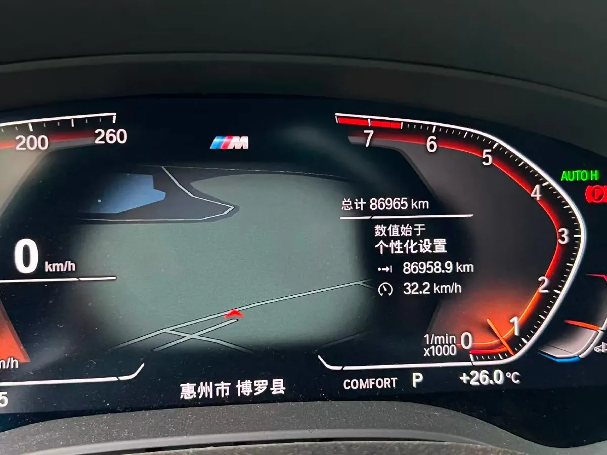 2022 BMW 5 Series 2.0T 184HP L4 8AT,autocango,china used car exporter,china ev exporter,chinese used car exporter,chinese used ev exporter