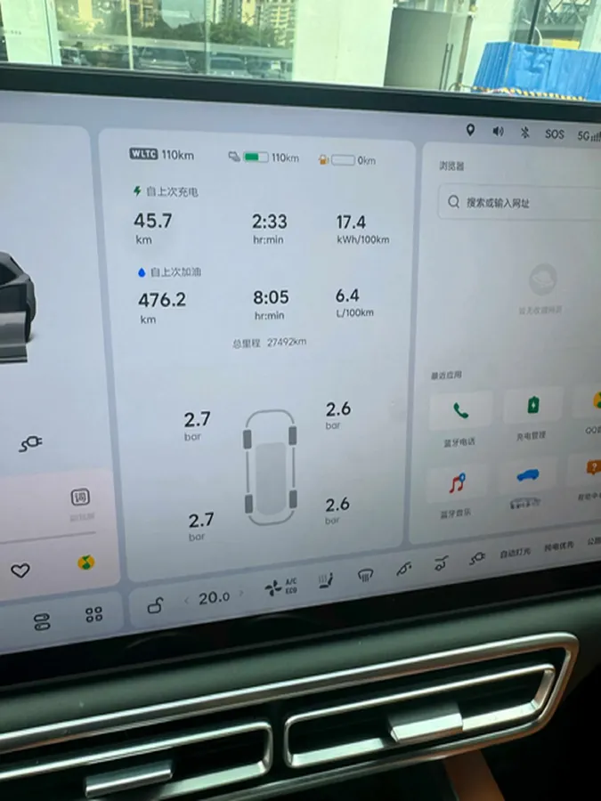 2024 Li L6 Range Extended 154HP L4 REEV 36.8KWH,autocango,china used car exporter,china ev exporter,chinese used car exporter,chinese used ev exporter