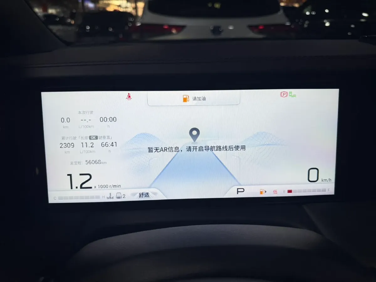 2023 GAC Trumpchi M8 2.0T 252HP L4 8AT,autocango,china used car exporter,china ev exporter,chinese used car exporter,chinese used ev exporter