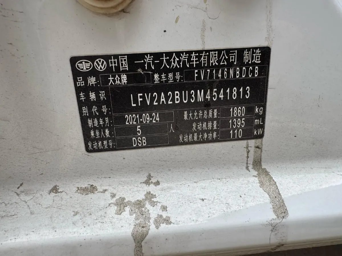 2021 Volkswagen Sagitar 1.4T 150HP L4 7DCT,autocango,china used car exporter,china ev exporter,chinese used car exporter,chinese used ev exporter