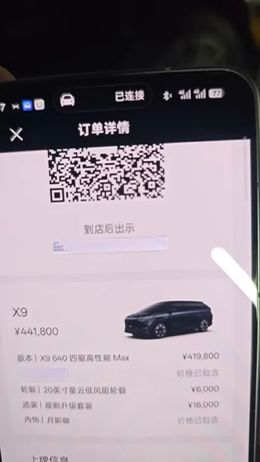 2024 Xpeng X9 BEV 101.5KWH,autocango,china used car exporter,china ev exporter,chinese used car exporter,chinese used ev exporter