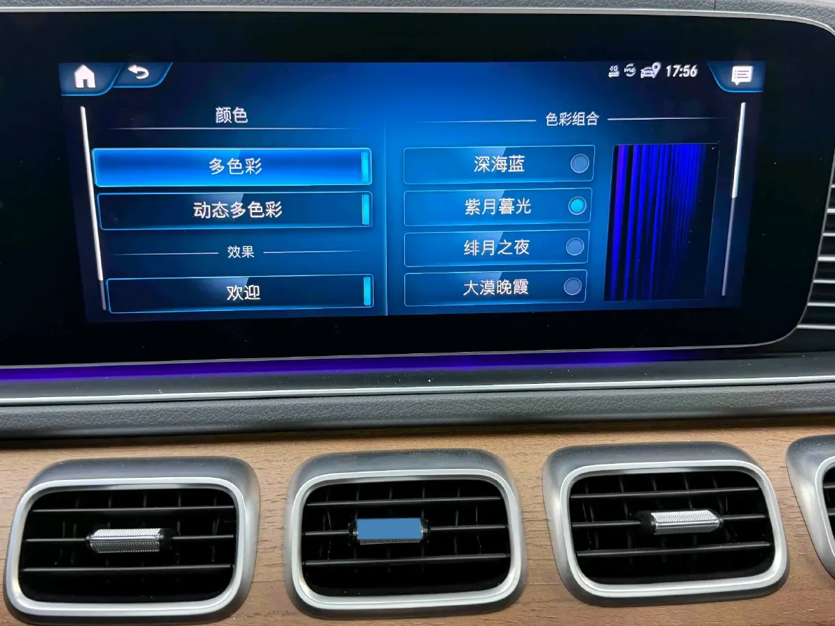 2020 Mercedes-Benz GLE Class 2.0T 258HP L4 9AT,autocango,china used car exporter,china ev exporter,chinese used car exporter,chinese used ev exporter