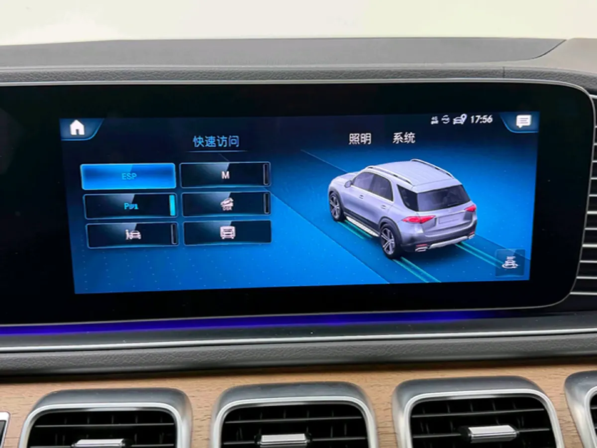 2020 Mercedes-Benz GLE Class 2.0T 258HP L4 9AT,autocango,china used car exporter,china ev exporter,chinese used car exporter,chinese used ev exporter