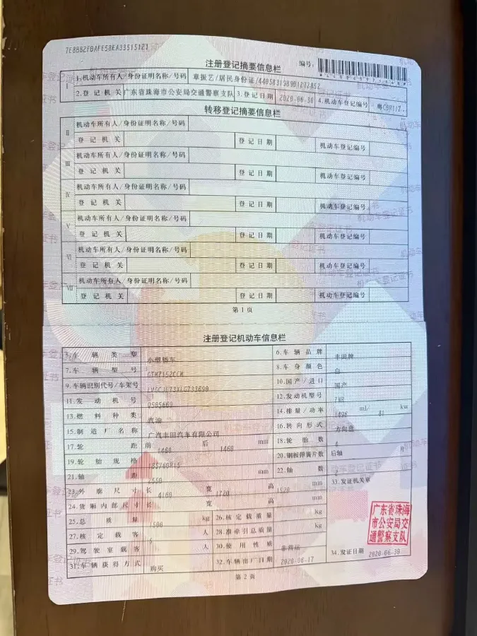 2021 Toyota Yaris L 1.5L 112HP L4 CVT,autocango,china used car exporter,china ev exporter,chinese used car exporter,chinese used ev exporter