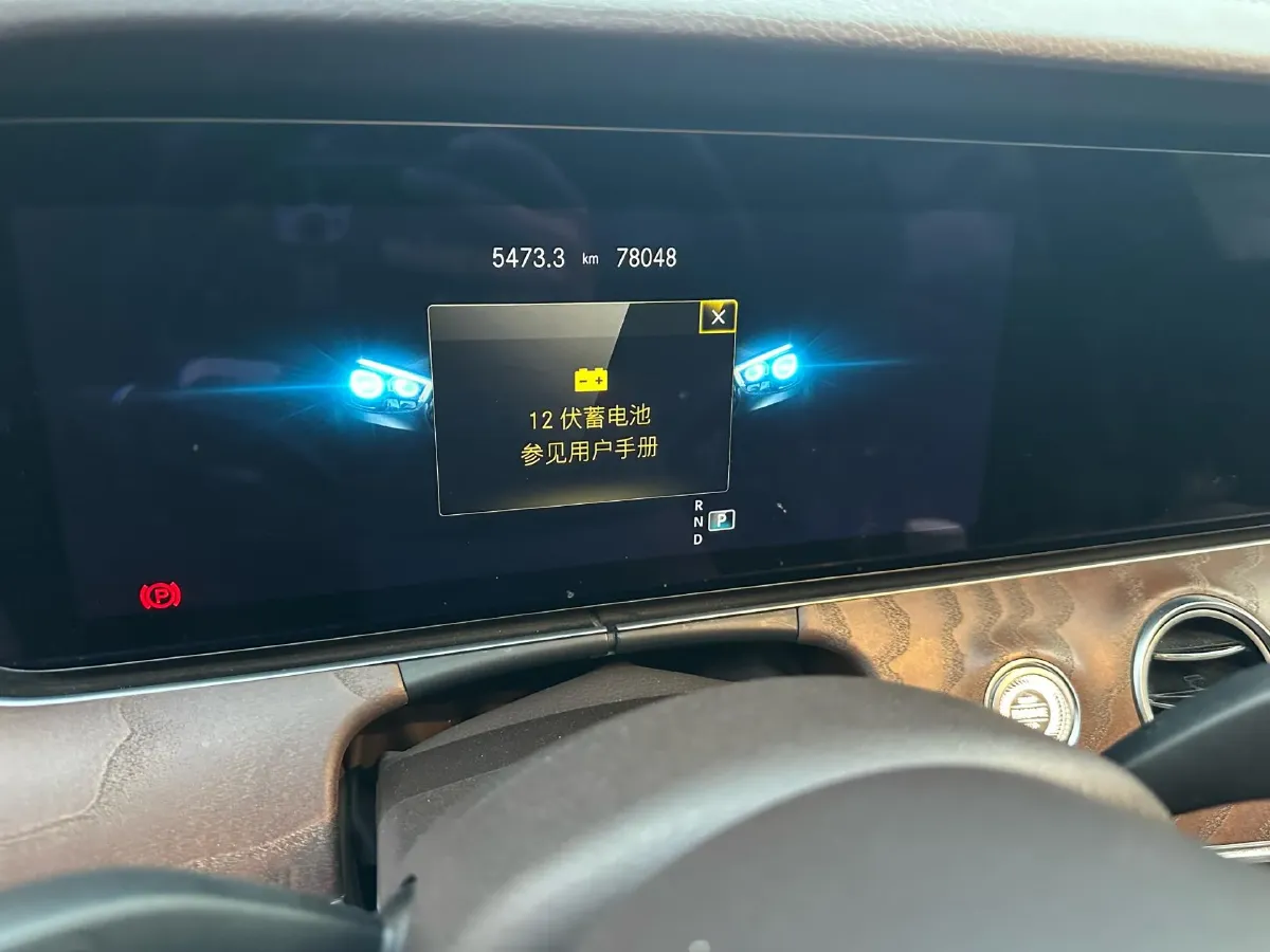 2021 Mercedes-Benz E Class 2.0T 258HP L4 9AT,autocango,china used car exporter,china ev exporter,chinese used car exporter,chinese used ev exporter