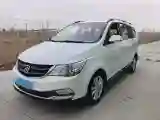 2016 BaoJun 730 1.5L 112HP L4 5MT