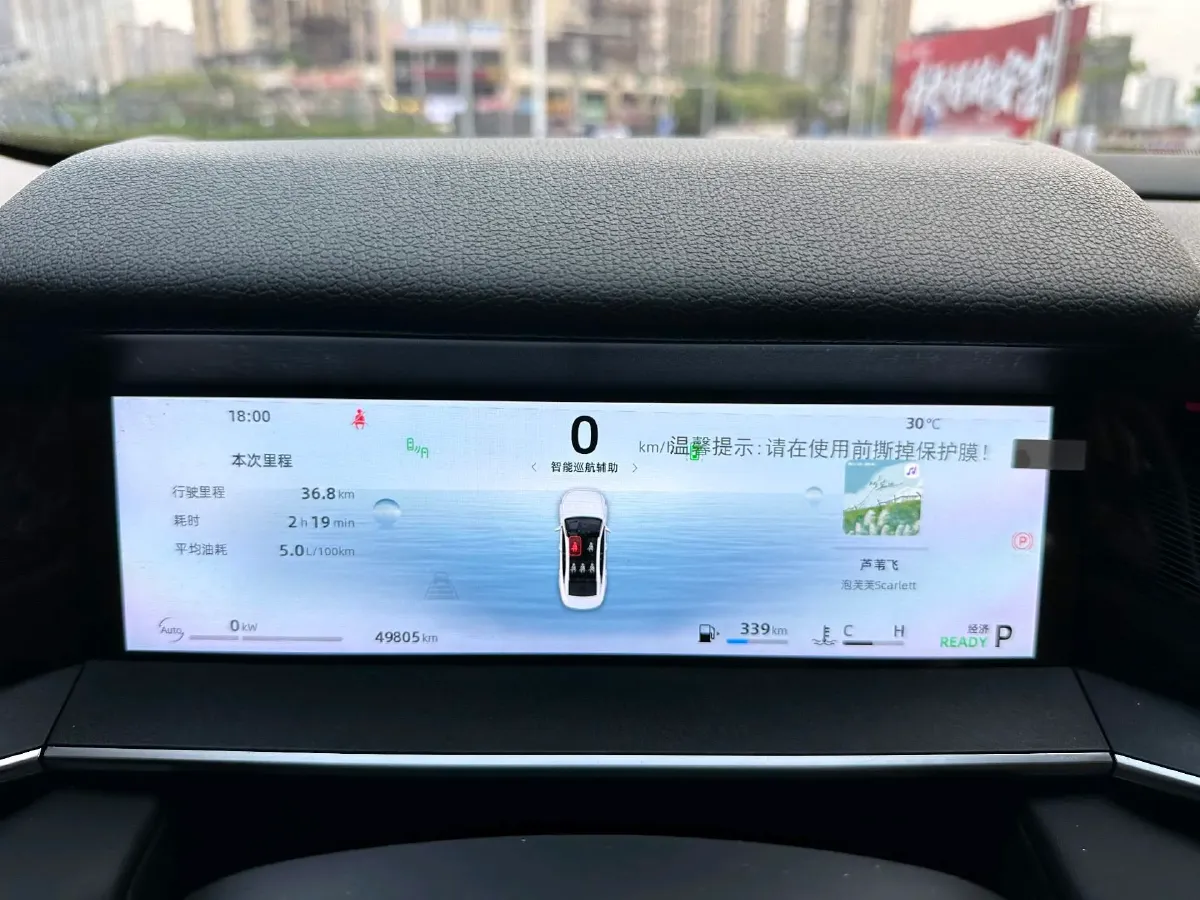 2024 Geely Preface 1.5T 163HP L4 3DHT Hybrid,autocango,china used car exporter,china ev exporter,chinese used car exporter,chinese used ev exporter