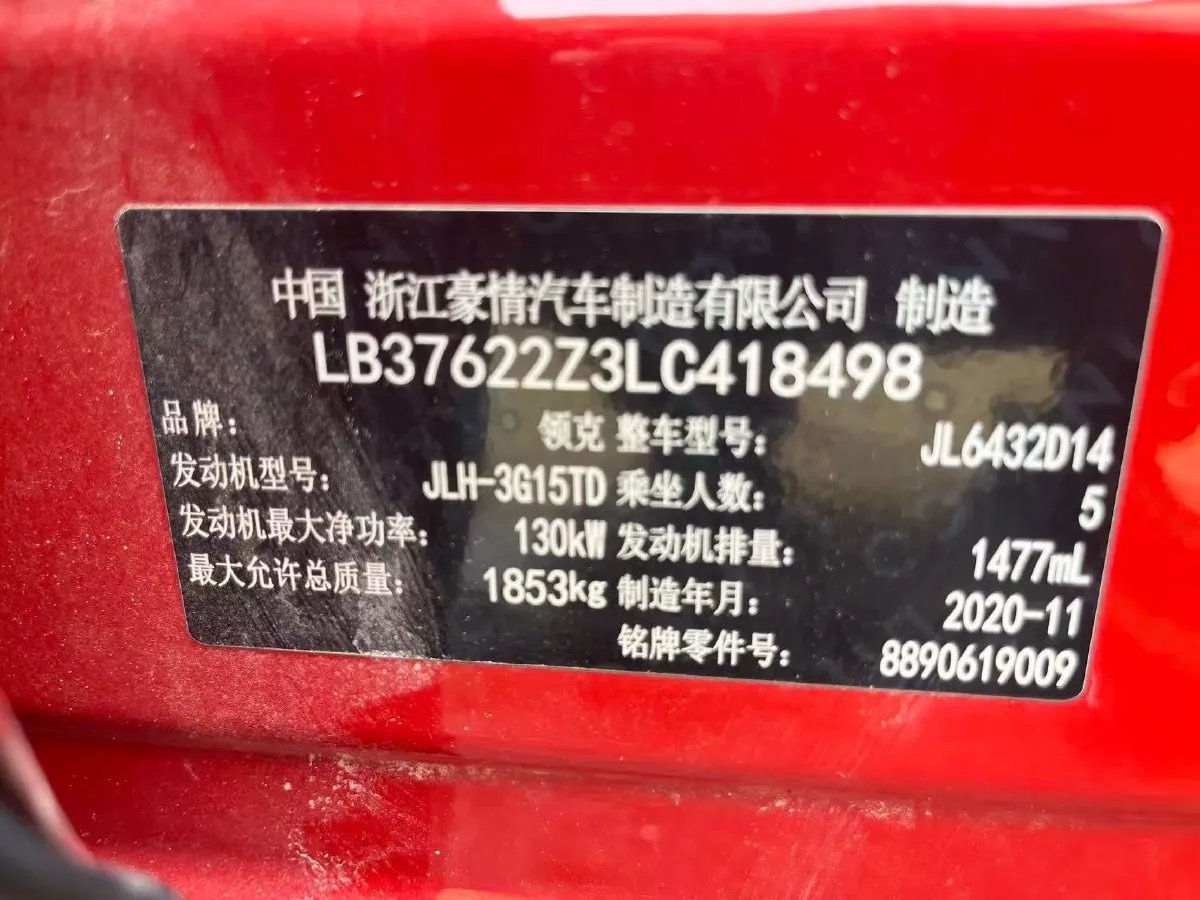 2020 LYNK&CO 06 1.5T 177HP L3 7DCT,autocango,china used car exporter,china ev exporter,chinese used car exporter,chinese used ev exporter