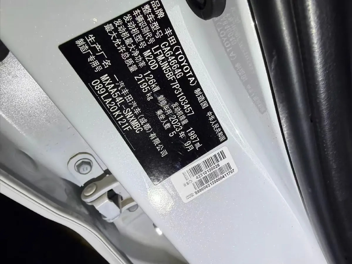 2023 Toyota RAV4 2.0L 171HP L4 CVT,autocango,china used car exporter,china ev exporter,chinese used car exporter,chinese used ev exporter