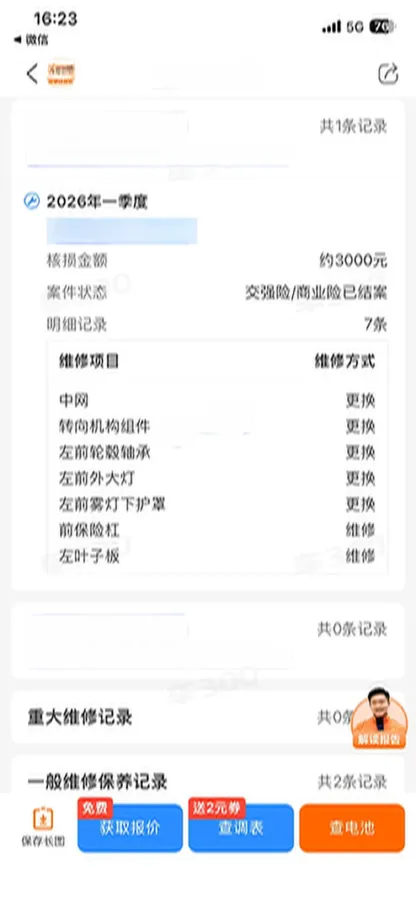 2024 WuLing HongGuang MINI EV BEV 17.3KWH,autocango,china used car exporter,china ev exporter,chinese used car exporter,chinese used ev exporter