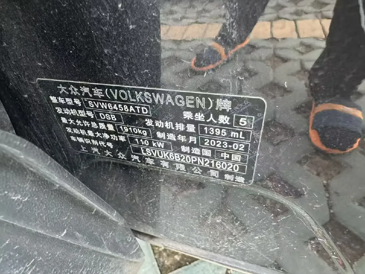 2022 Volkswagen Tharu 1.4T 150HP L4 7DCT,autocango,china used car exporter,china ev exporter,chinese used car exporter,chinese used ev exporter