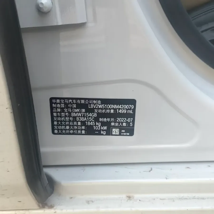 2022 BMW 1 Series 1.5T 140HP L3 7DCT,autocango,china used car exporter,china ev exporter,chinese used car exporter,chinese used ev exporter