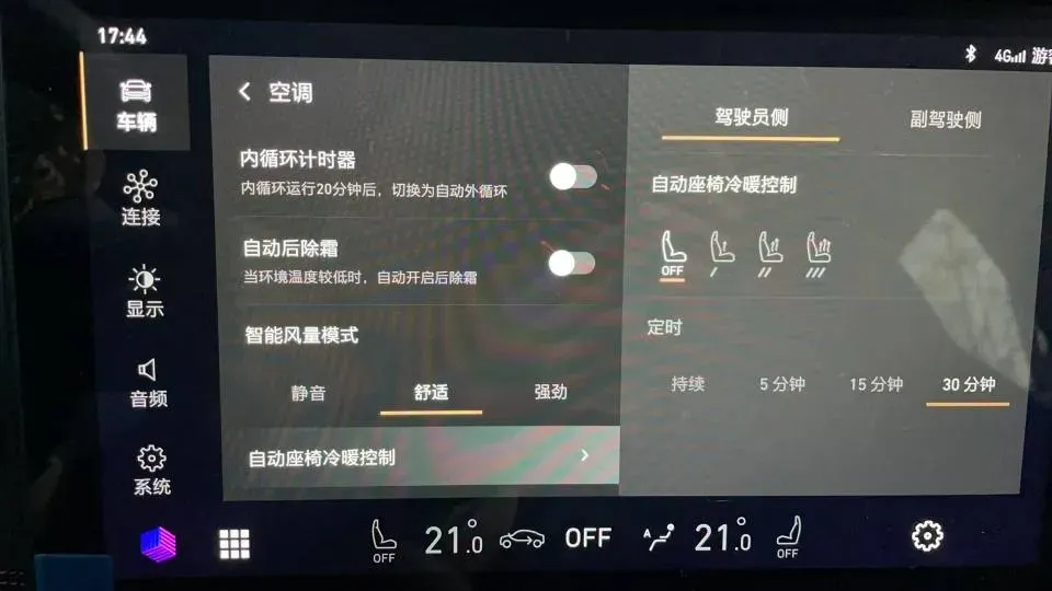 2020 LYNK&CO 05 2.0T 254HP L4 8AT,autocango,china used car exporter,china ev exporter,chinese used car exporter,chinese used ev exporter