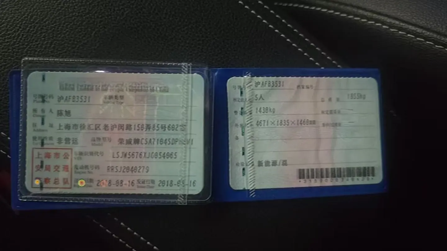 2017 Roewe i6 1.0T 125HP L3 2AT PHEV,autocango,china used car exporter,china ev exporter,chinese used car exporter,chinese used ev exporter