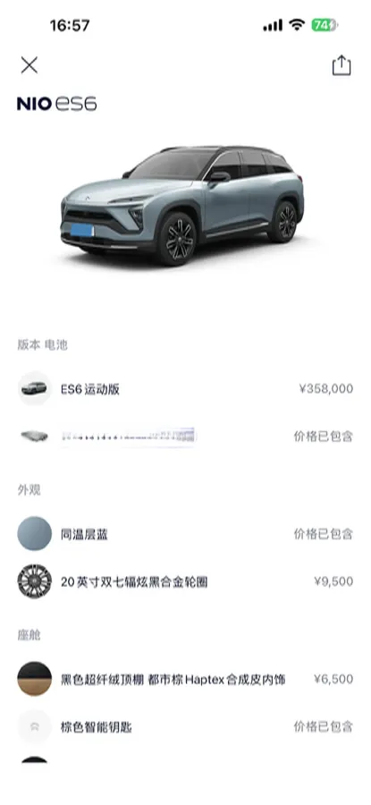 2020 NIO ES6 BEV 70KWH,autocango,china used car exporter,china ev exporter,chinese used car exporter,chinese used ev exporter