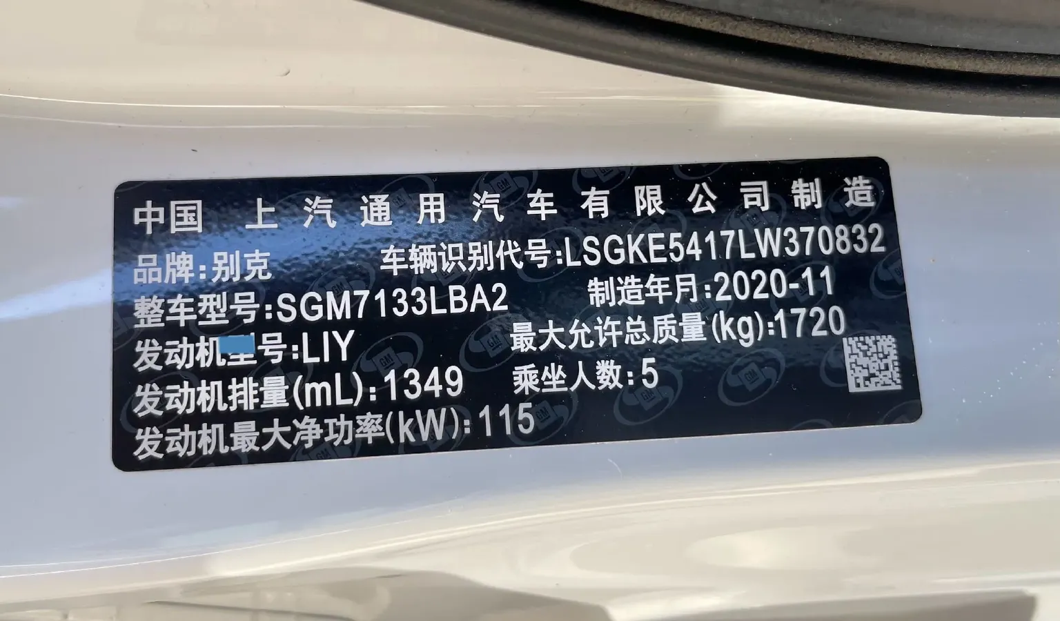 2021 Buick Excelle 1.3T 163HP L3 6AT,autocango,china used car exporter,china ev exporter,chinese used car exporter,chinese used ev exporter