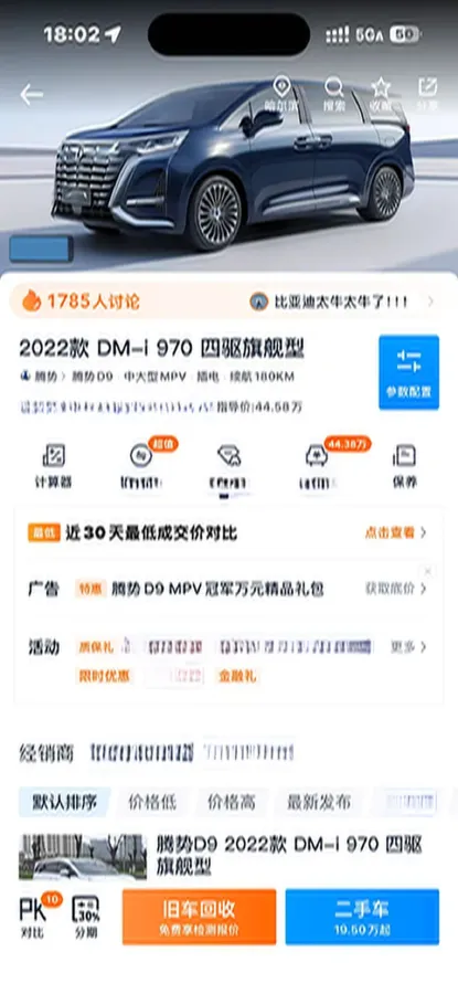 2022 Honda Odyssey 2.0L 146HP L4 E-CVT Hybrid,autocango,china used car exporter,china ev exporter,chinese used car exporter,chinese used ev exporter