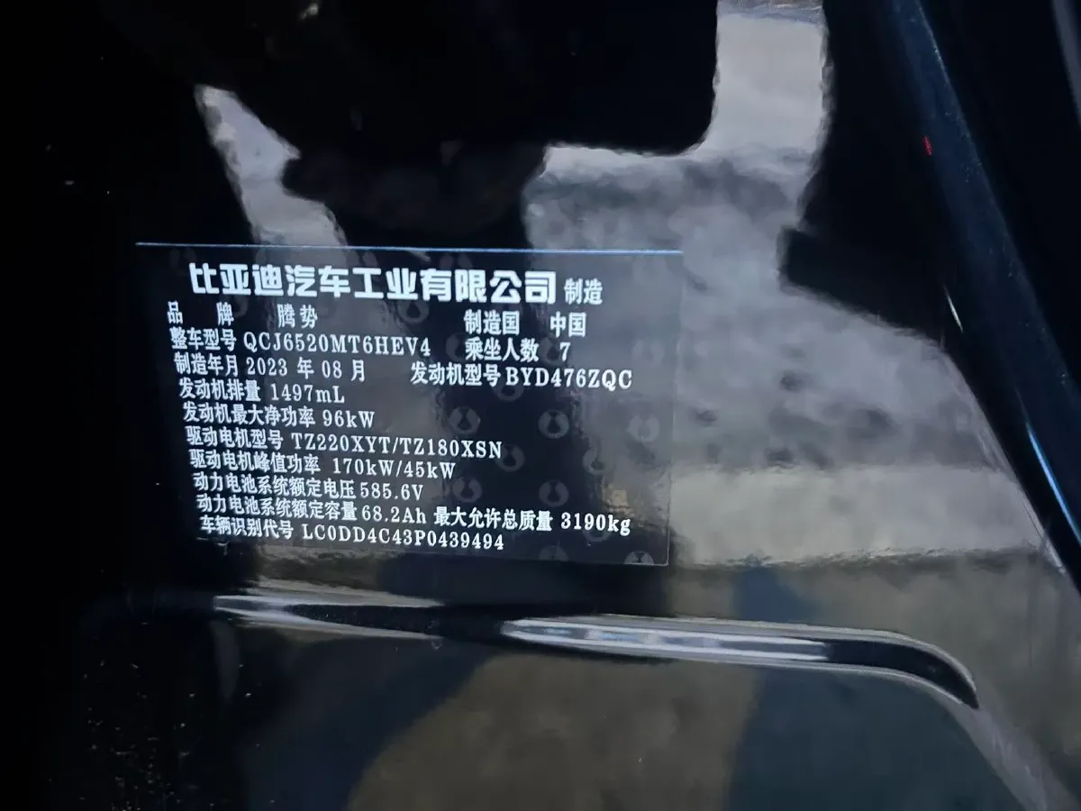 2022 Honda Odyssey 2.0L 146HP L4 E-CVT Hybrid,autocango,china used car exporter,china ev exporter,chinese used car exporter,chinese used ev exporter