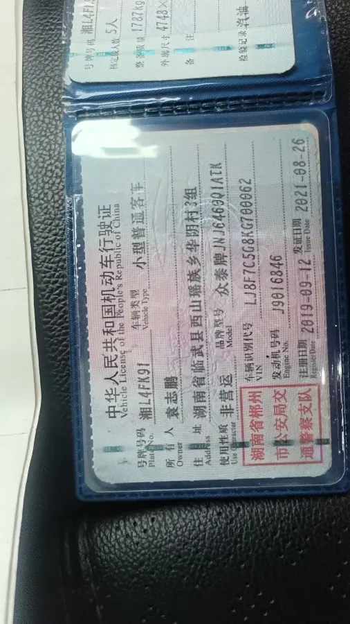 2017 Zotye T700 1.8T 177HP L4 6DCT,autocango,china used car exporter,china ev exporter,chinese used car exporter,chinese used ev exporter