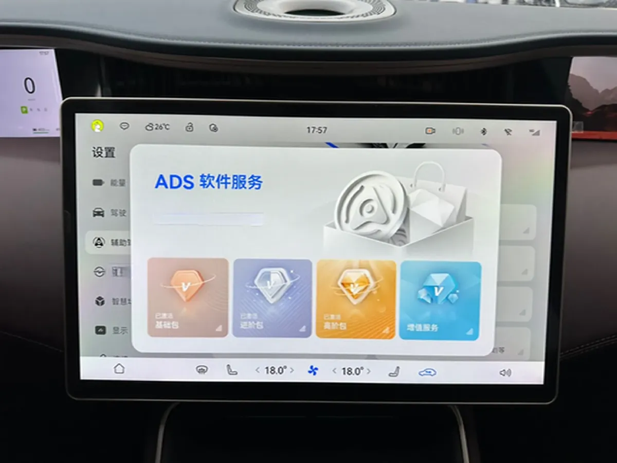 2025 Avatr 11 BEV,autocango,china used car exporter,china ev exporter,chinese used car exporter,chinese used ev exporter