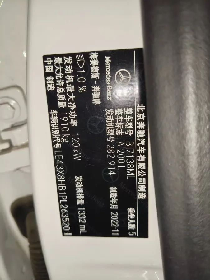 2022 Mercedes-Benz A Class 1.3T 163HP L4 7DCT,autocango,china used car exporter,china ev exporter,chinese used car exporter,chinese used ev exporter