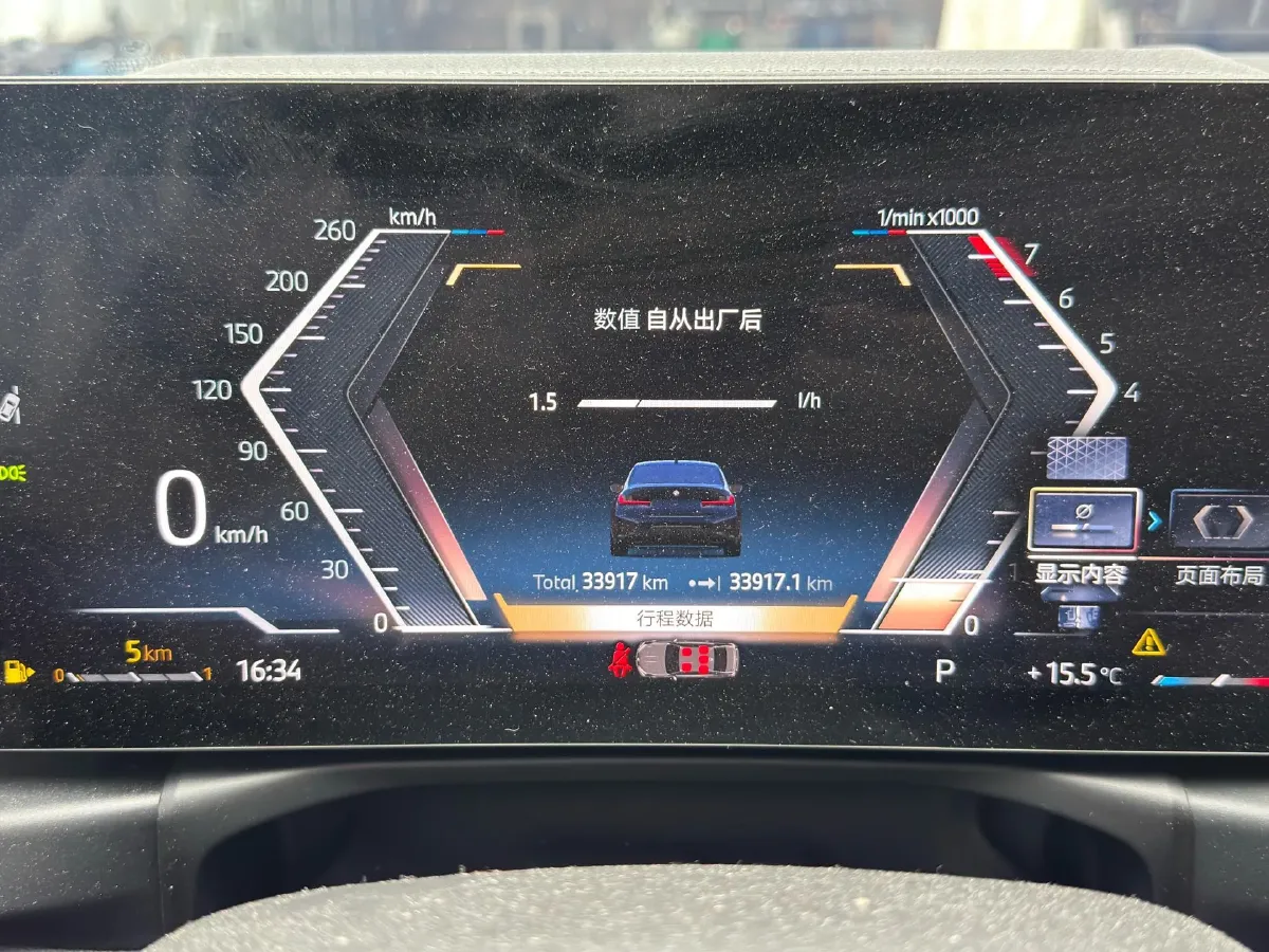 2024 BMW 3 Series 2.0T 184HP L4 8AT,autocango,china used car exporter,china ev exporter,chinese used car exporter,chinese used ev exporter