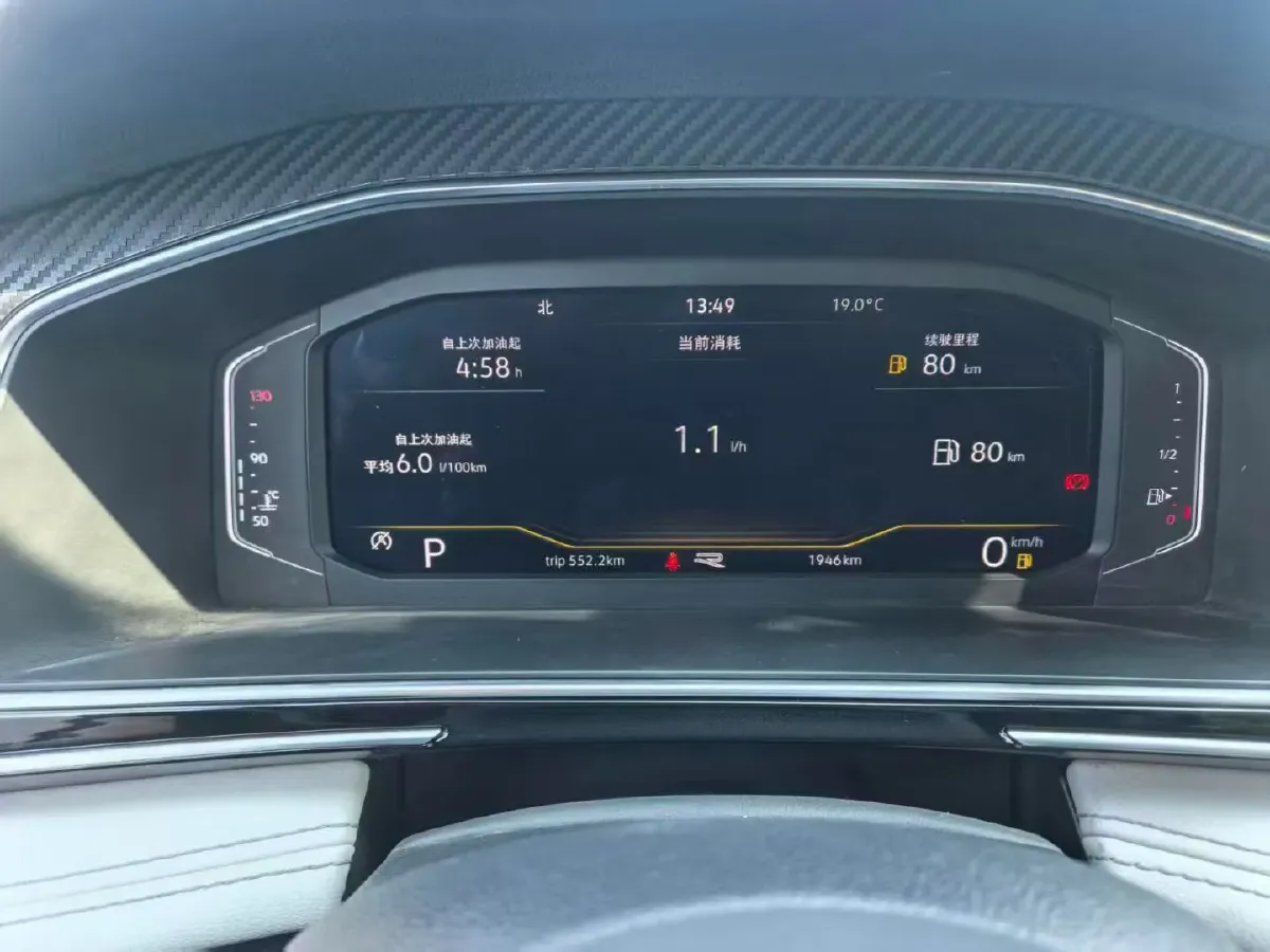 2024 Volkswagen Tiguan L 2.0T 186HP L4 7DCT,autocango,china used car exporter,china ev exporter,chinese used car exporter,chinese used ev exporter