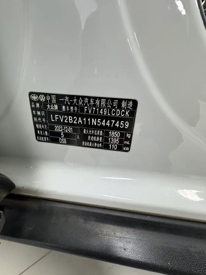 2022 Volkswagen T-Roc 1.4T 150HP L4 7DCT,autocango,china used car exporter,china ev exporter,chinese used car exporter,chinese used ev exporter