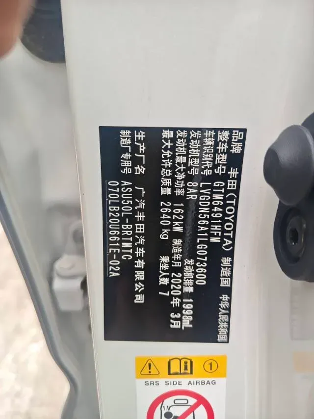 2019 Dongfeng YuFeng S16 1.9T 150HP L4 6AT,autocango,china used car exporter,china ev exporter,chinese used car exporter,chinese used ev exporter