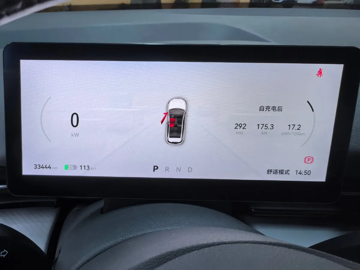 2025 Bestune YueYi 03 BEV 61.47KWH,autocango,china used car exporter,china ev exporter,chinese used car exporter,chinese used ev exporter