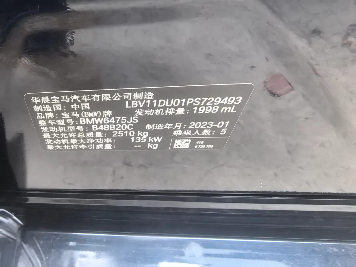 2023 BMW X3 2.0T 184HP L4 8AT,autocango,china used car exporter,china ev exporter,chinese used car exporter,chinese used ev exporter