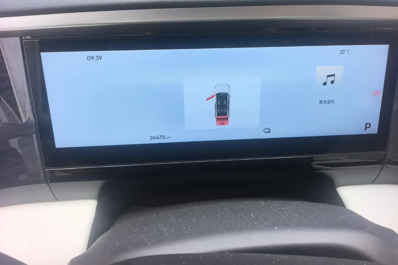 2023 Geely Galaxy L7 1.5T 163HP L4 3DHT PHEV 18.7KWH,autocango,china used car exporter,china ev exporter,chinese used car exporter,chinese used ev exporter