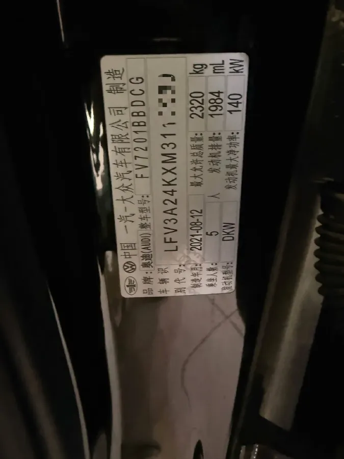 2021 Audi A6L 2.0T 190HP L4 7DCT,autocango,china used car exporter,china ev exporter,chinese used car exporter,chinese used ev exporter