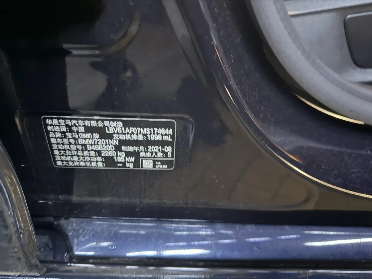 2021 BMW 5 Series 2.0T 252HP L4 8AT,autocango,china used car exporter,china ev exporter,chinese used car exporter,chinese used ev exporter