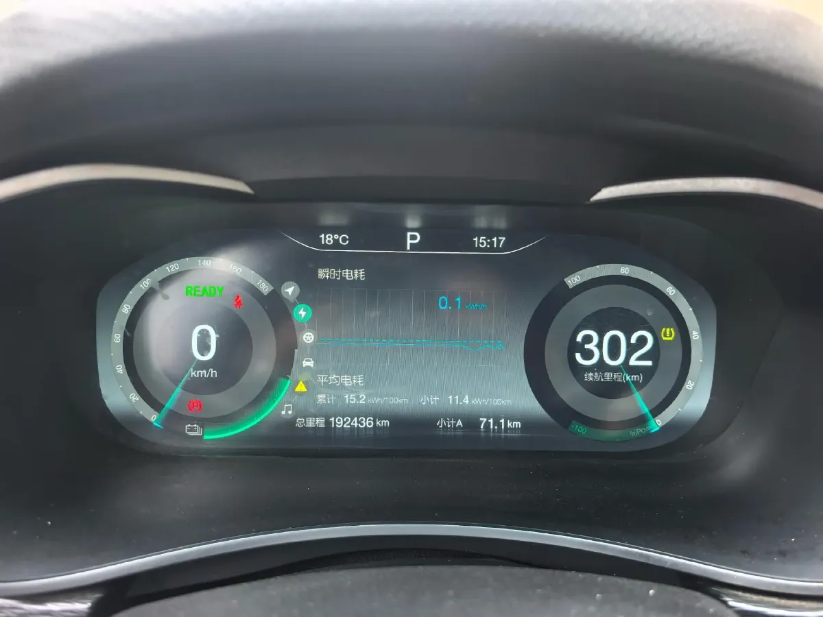 2018 BeiJing Auto EU5 BEV 53.66KWH,autocango,china used car exporter,china ev exporter,chinese used car exporter,chinese used ev exporter