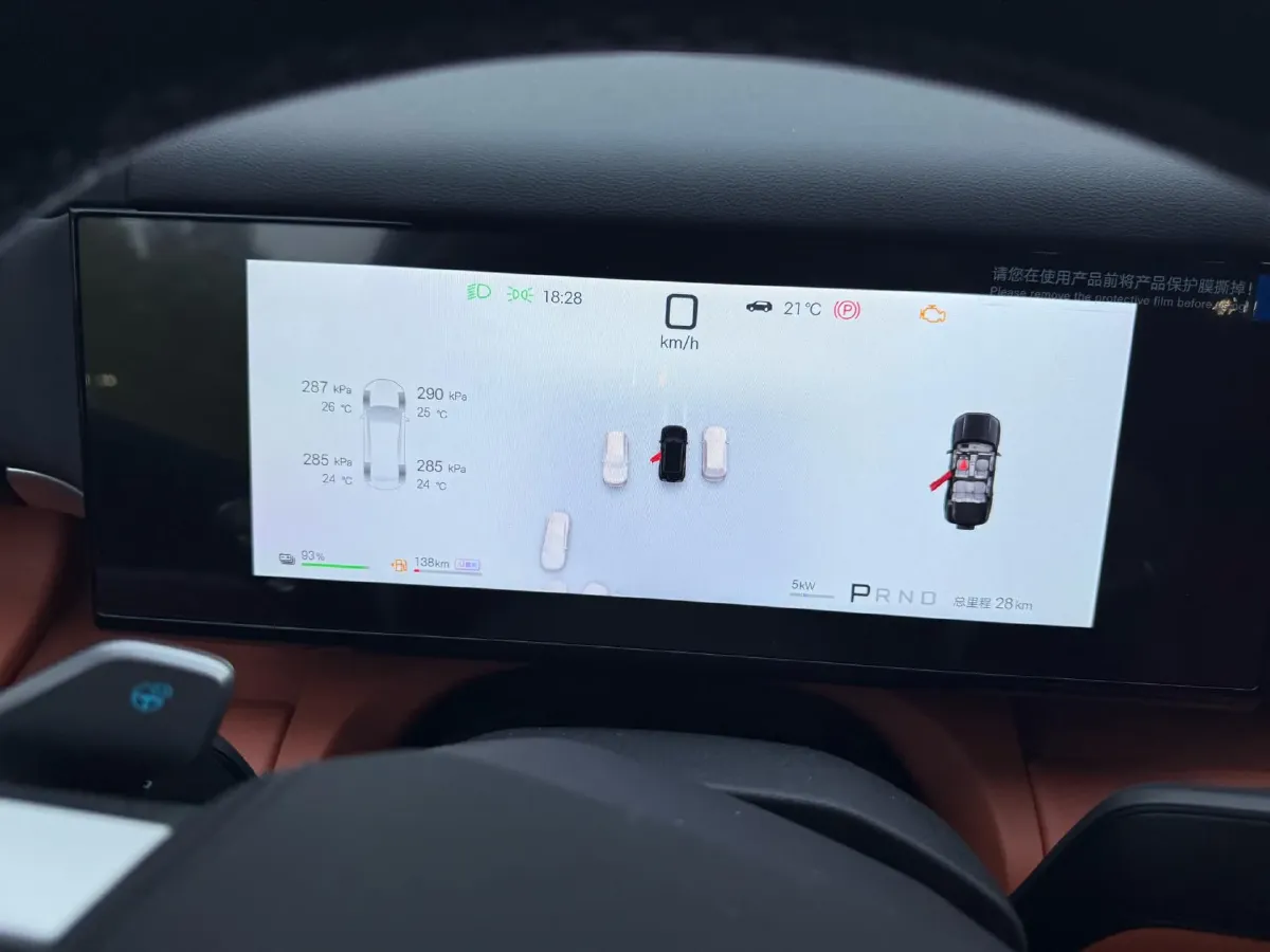 2025 FangChengBao Tai 7 1.5T 156HP L4 E-CVT PHEV,autocango,china used car exporter,china ev exporter,chinese used car exporter,chinese used ev exporter